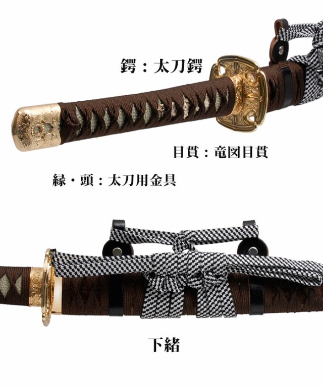 模造刀】太刀 透かし鍔 全長98.0センチ 竹柄 柄 日本刀 最高級