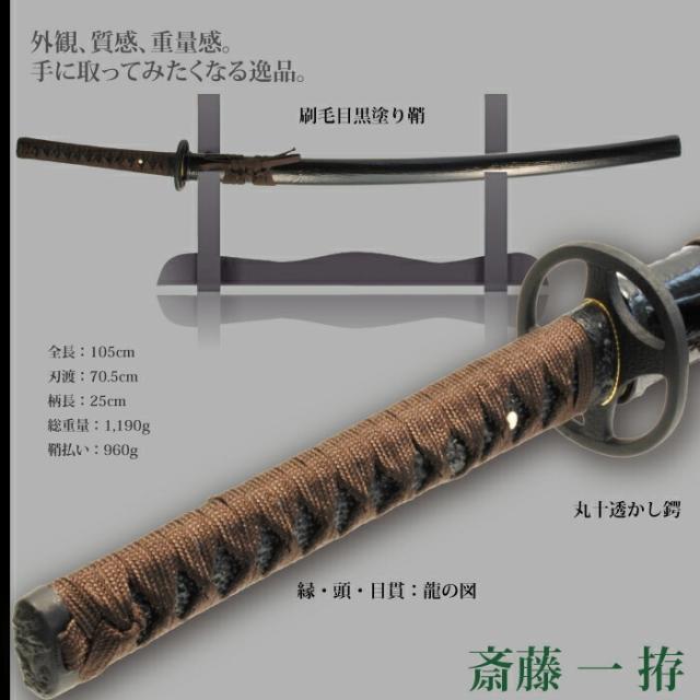 86 鞘 2本 まとめて / 日本刀 刀剣 短刀 拵え 外装 武具 刀装具 刀剣