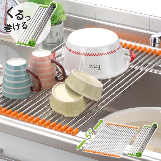 スノコロロ20本(OR/GN)