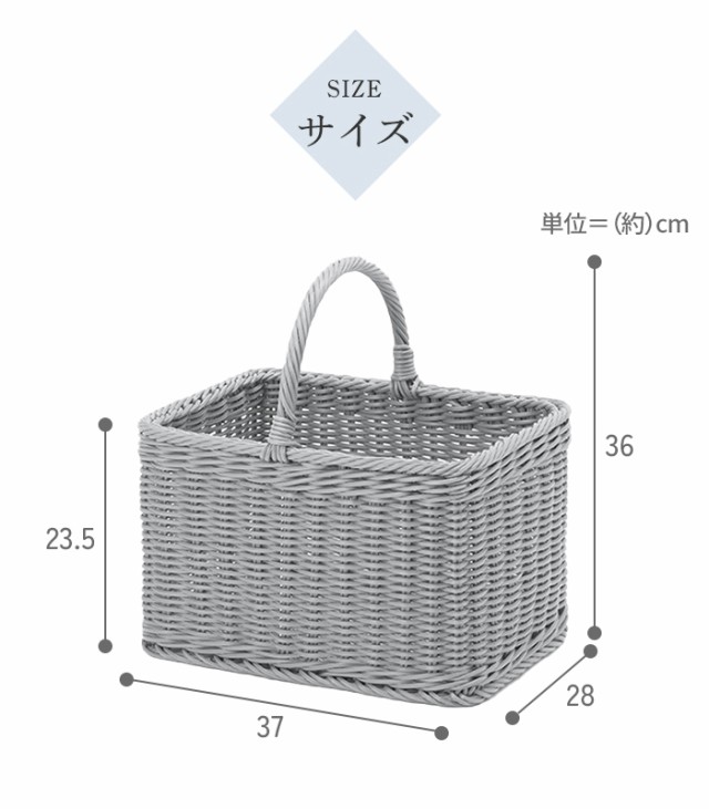 バスケット かご 抗菌 洗える スクエア 四角 水洗い おしゃれ かわいい