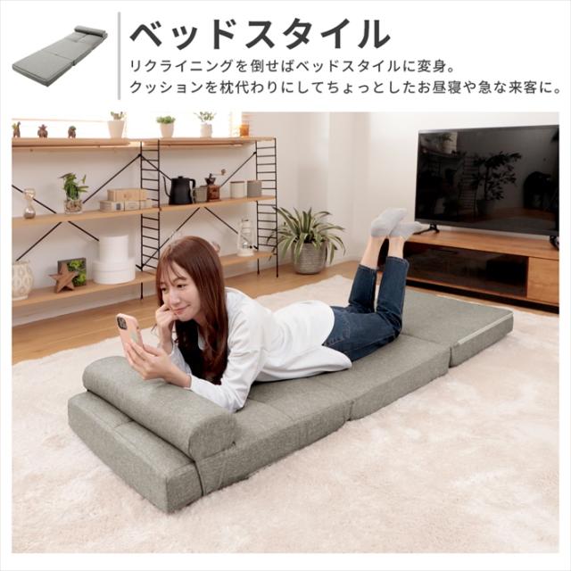 3WAY ハイバックリクライニングソファー 【幅60cm 花柄】 クッション付き 3WAY ハイバックリクライニングソファー 【幅60cm 花柄