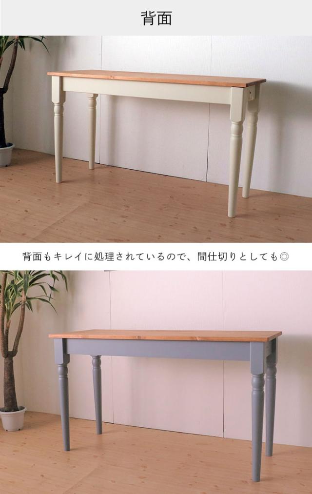 デスク 木製 無垢 130 机 勉強机 つくえ 引き出し収納 小物 棚 チェスト 引出 収納 A4 A3 書類 収納 カントリー家具 パイン材 白 ブルーグレー 北欧 おしゃれ アンティーク調 レトロ 姫系 オススメ 人気 新生活 引っ越し 天然木 木製 無垢材 洋風 ナチュラル 木目 輸入家具 自然塗料 フレンチスタイル 北欧スタイル 和風 和モダン 家具 ひとり暮らし家具 二人暮らし家具 売れてる家具 可愛い家具 お洒落な家具