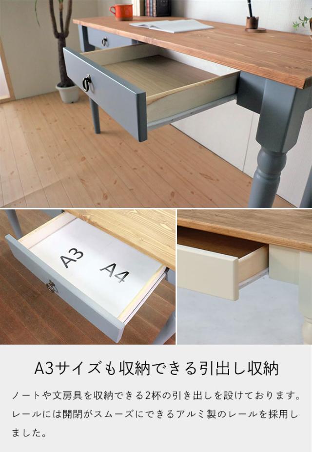 デスク 木製 無垢 130 机 勉強机 つくえ 引き出し収納 小物 棚 チェスト 引出 収納 A4 A3 書類 収納 カントリー家具 パイン材 白 ブルーグレー 北欧 おしゃれ アンティーク調 レトロ 姫系 オススメ 人気 新生活 引っ越し 天然木 木製 無垢材 洋風 ナチュラル 木目 輸入家具 自然塗料 フレンチスタイル 北欧スタイル 和風 和モダン 家具 ひとり暮らし家具 二人暮らし家具 売れてる家具 可愛い家具 お洒落な家具