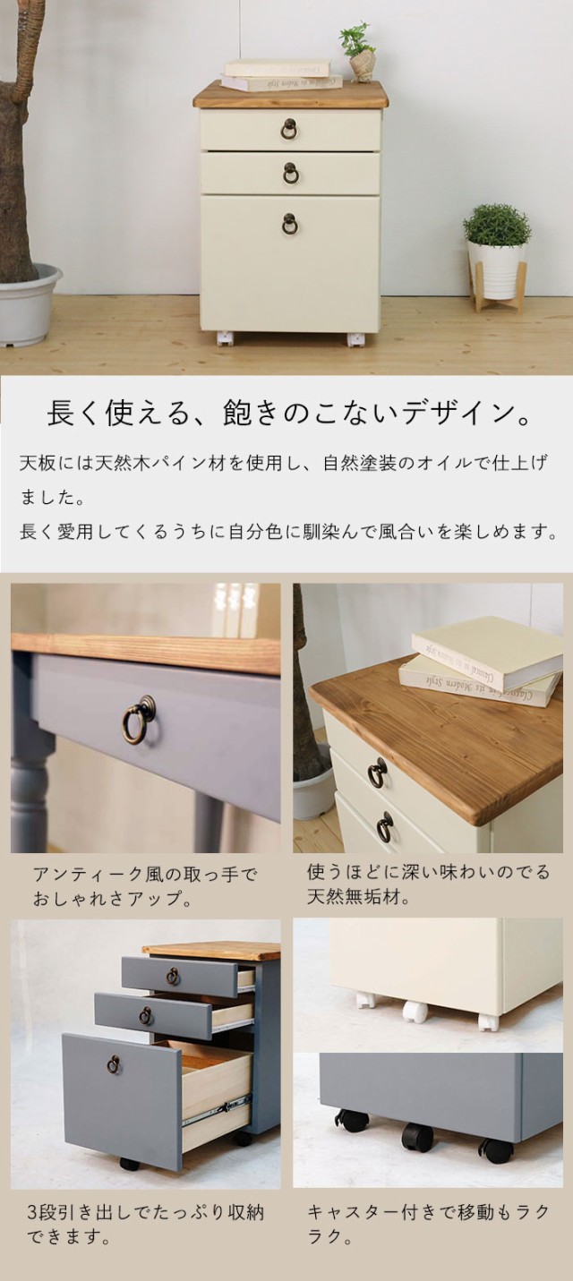 職人造りの完成品【最終価格】日本製　天然木　カントリー　パイン材　チェスト　木製タンス