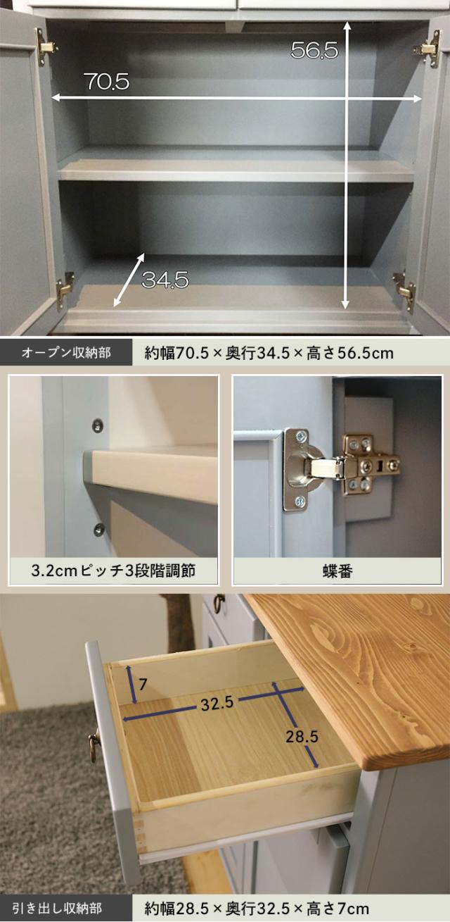 キャビネット 木製 無垢 キッチンキャビネット チェスト 扉収納 キャビネット 食器棚 リビング収納 木製 リビング家具 飾り棚 アンティーク 扉棚 カントリー家具 パイン材 白 ブルーグレー 北欧 おしゃれ アンティーク調 レトロ 姫系 オススメ 人気 新生活 引っ越し 天然木 木製 無垢材 洋風 ナチュラル 木目 輸入家具 自然塗料 フレンチスタイル 北欧スタイル 和風 和モダン 家具 ひとり暮らし家具 二人暮らし家具 売れてる家具 可愛い家具 お洒落な家具