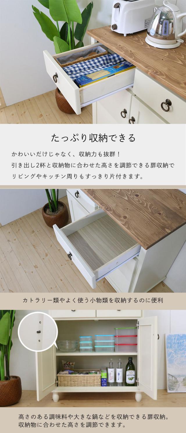 キャビネット 木製 無垢 キッチンキャビネット チェスト 扉収納 キャビネット 食器棚 リビング収納 木製 リビング家具 飾り棚 アンティーク 扉棚 カントリー家具 パイン材 白 ブルーグレー 北欧 おしゃれ アンティーク調 レトロ 姫系 オススメ 人気 新生活 引っ越し 天然木 木製 無垢材 洋風 ナチュラル 木目 輸入家具 自然塗料 フレンチスタイル 北欧スタイル 和風 和モダン 家具 ひとり暮らし家具 二人暮らし家具 売れてる家具 可愛い家具 お洒落な家具