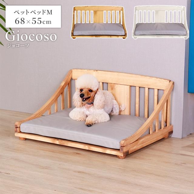 giocoso ペットベッド M 