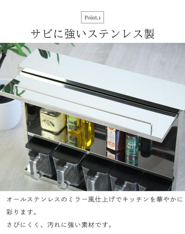 プレゼント対象商品 調味料ラック おしゃれ 調味料ケース 5個付き ステンレス スパイスラック 調味料入れ キッチン収納 調味料棚 ストッカー 調味料収納 残りわずか Www Sawtalkaneseh Com