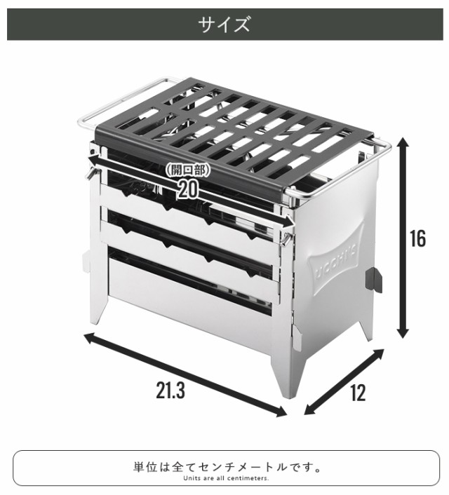 焚き火台 日本製 焚火台 ステンレス コンロ ソロ キャンプ