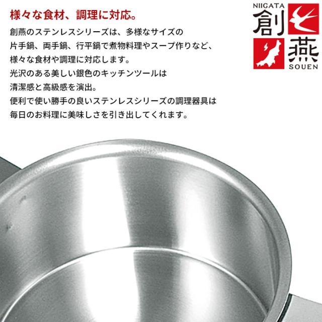 行平鍋 20cm ステンレス 雪平鍋 目盛り付 片手鍋 なべ 鍋 ih 日本製 ガス火/IH対応 燕三条 燕 新潟 職人 プロ 人気 有名 一人暮らし 新生活