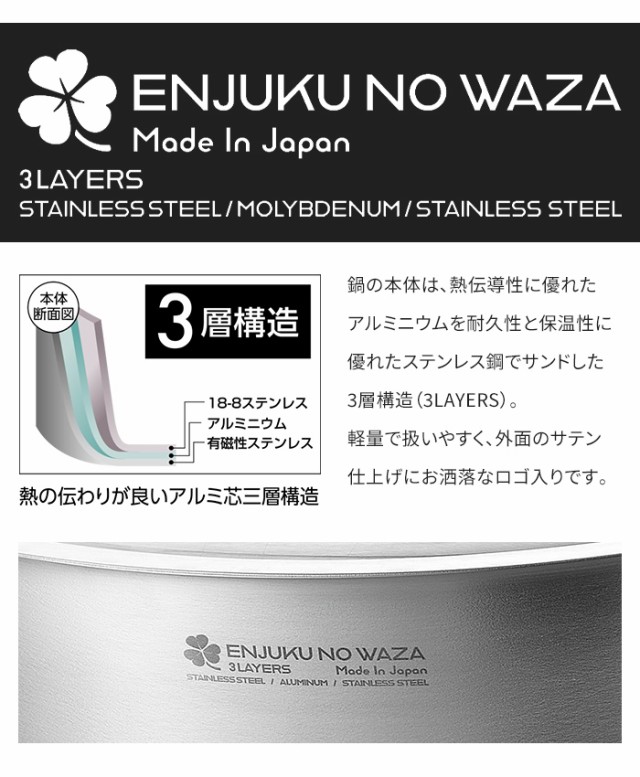 ダッチオーブン 15cm ステンレス製 調理用品 ガス火 IH オール
