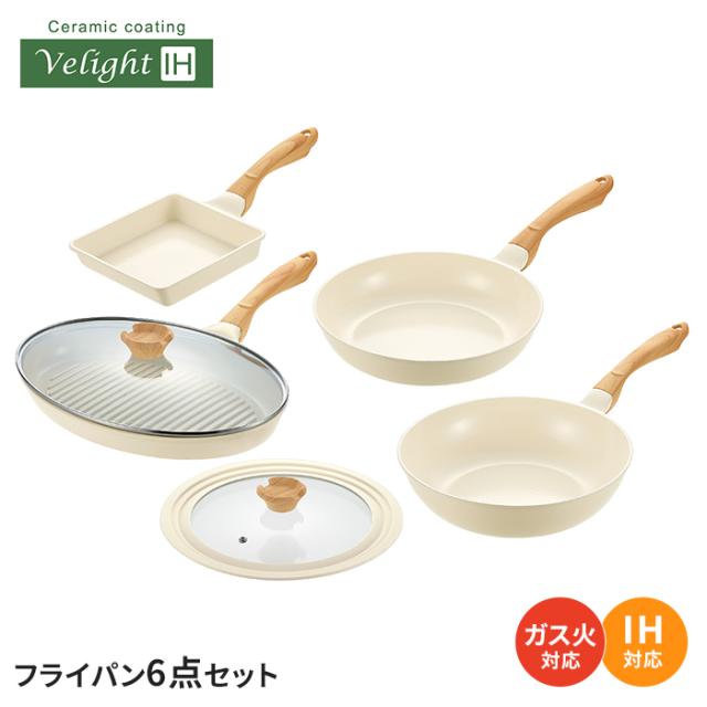 Velight IHセラミックコーティングシリーズ フライパン26cm＆玉子焼15×18cm＆いため鍋28cm＆オーバルパン（ガラス蓋付） 24・26・28兼用ガラス蓋付セット