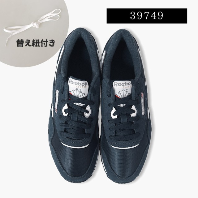 Reebok 39749 sales