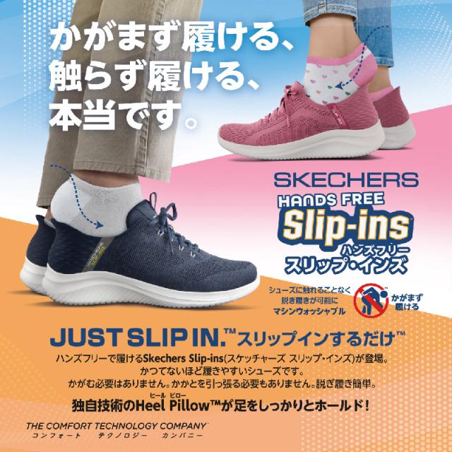 スケッチャーズ スリップインズ スニーカー レディース skechers