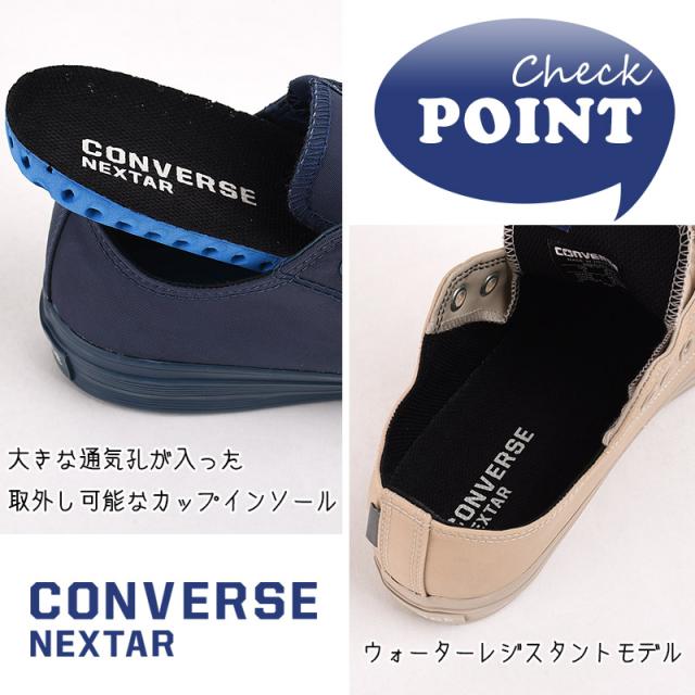 converse