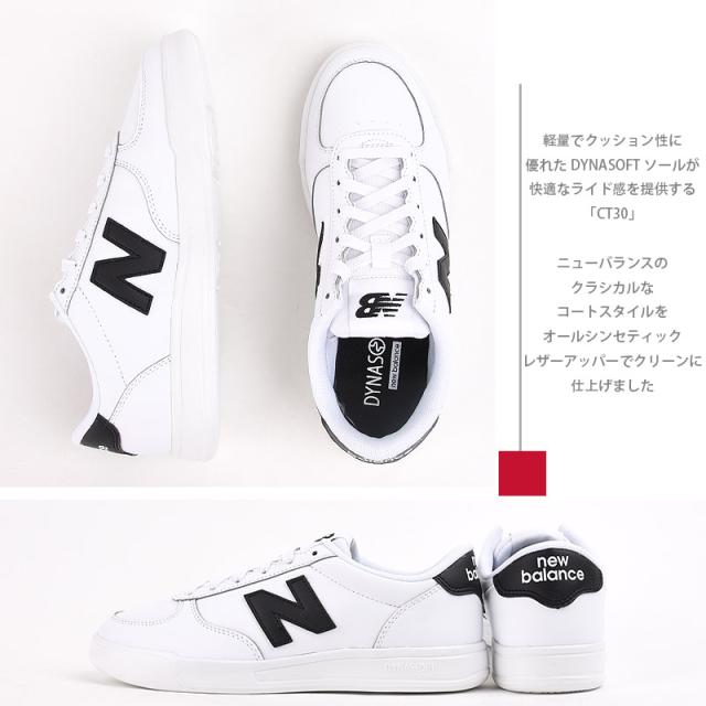 newbalance