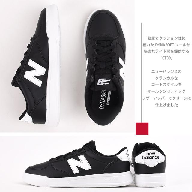 newbalance