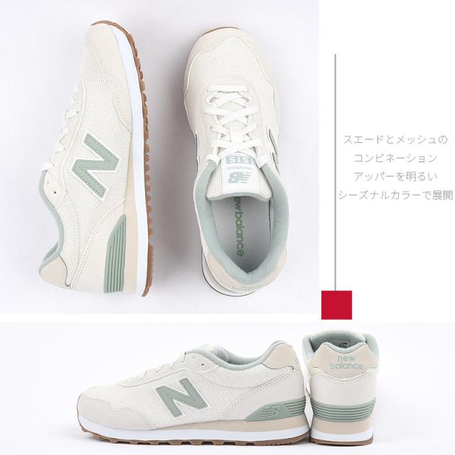 newbalance