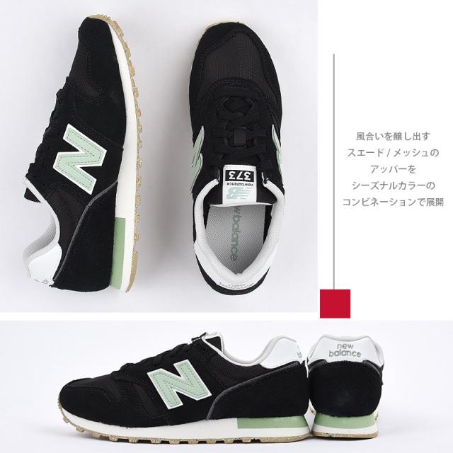 newbalance