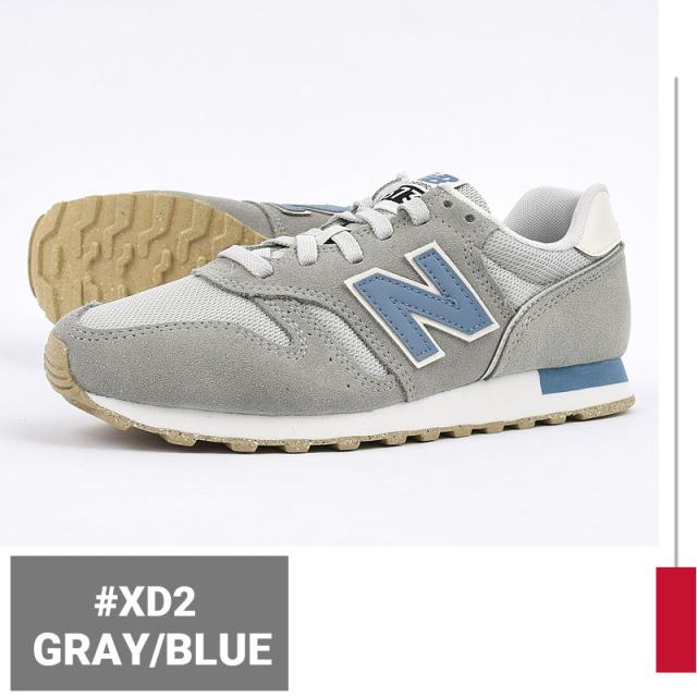newbalance
