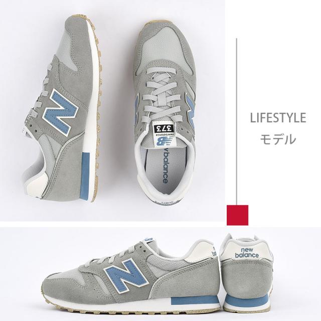 newbalance