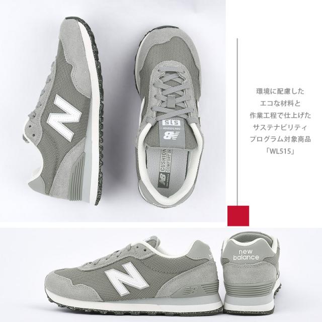 newbalance