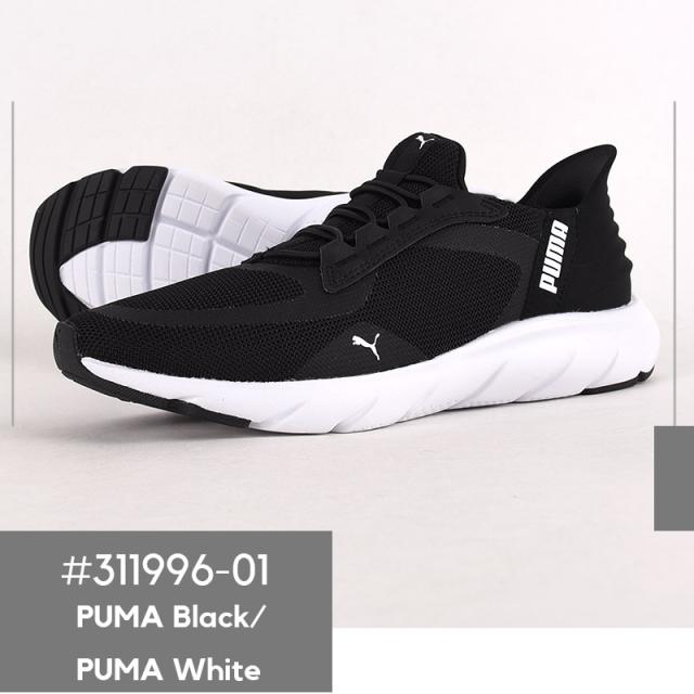 puma