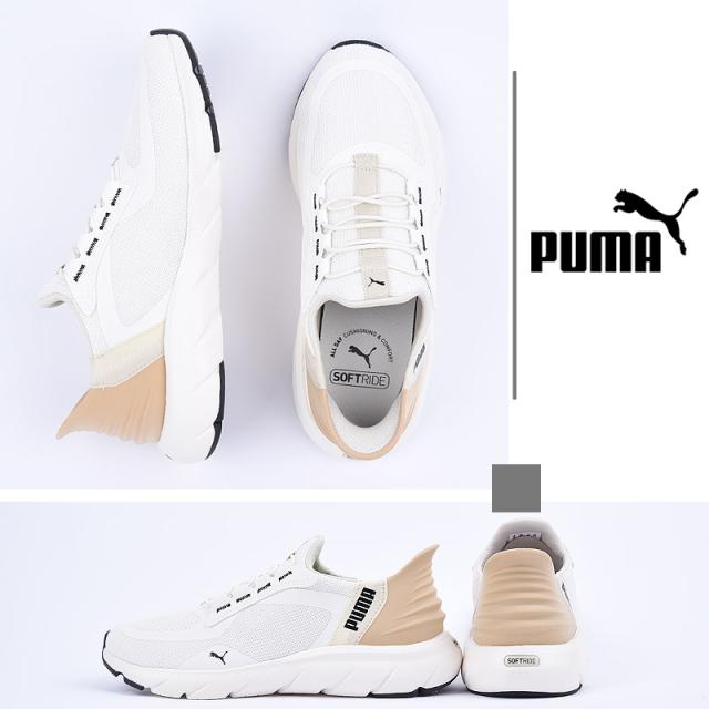 puma