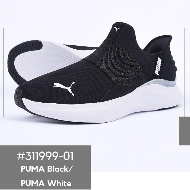 puma