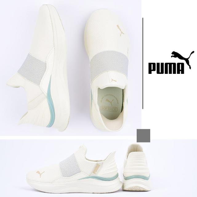 puma