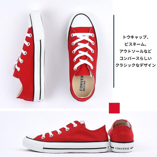 CONVERSE 赤と黒 チェック スニーカー 17cm CONVERSE 赤と黒 チェック スニーカー 17cm キッズシューズ