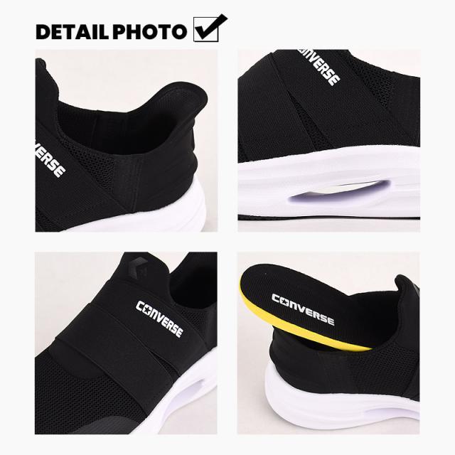converse