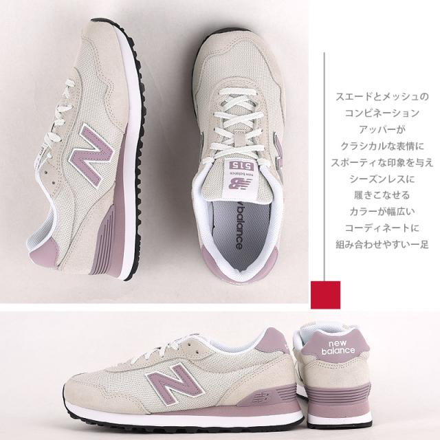 newbalance