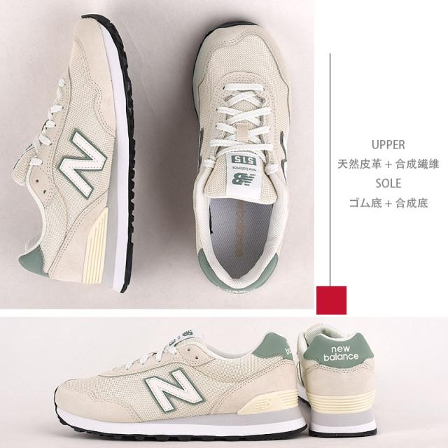 newbalance
