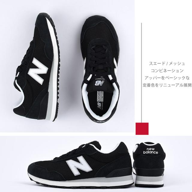 newbalance