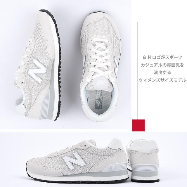 newbalance