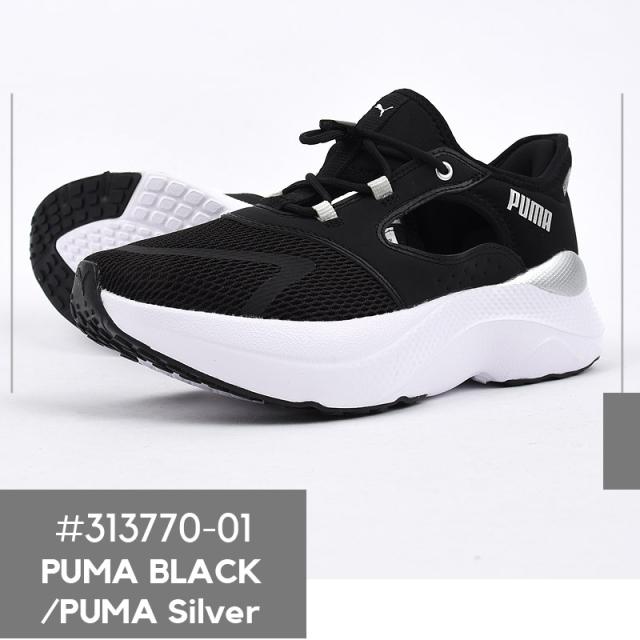 puma