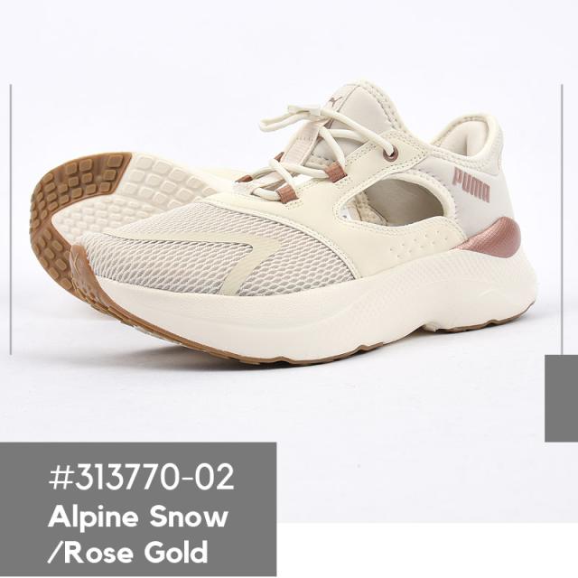 puma