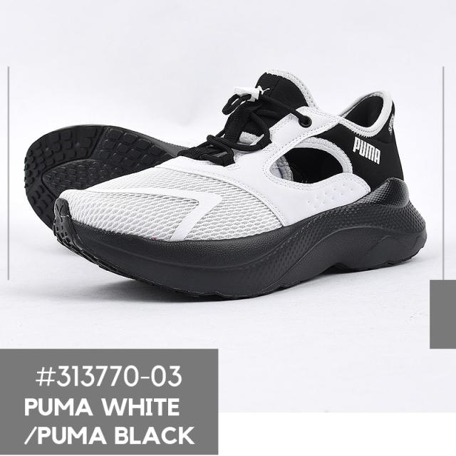 puma