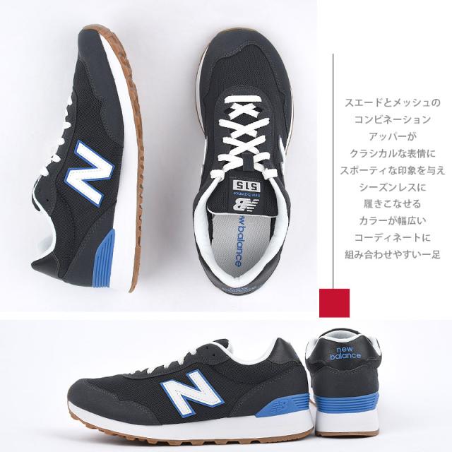 newbalance