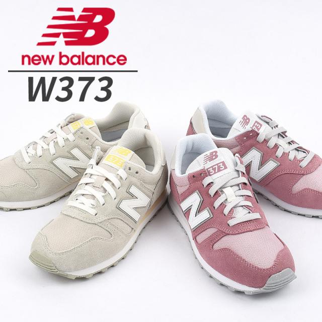 newbalance