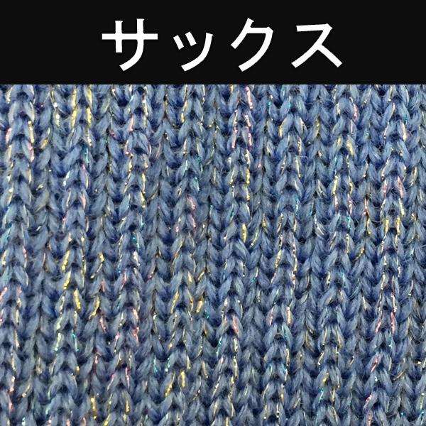 ラメ入り ウール はらまき 3枚セット 純毛 腹巻 手編み調 毛100% 純毛 
