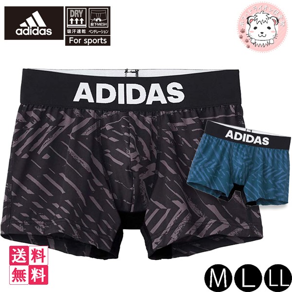 配送員設置送料無料 グンゼ アディダス メンズ スポーツショーツ Apb281d 6枚セット M L Ll Gunze Adidas ボクサーブリーフ ボクサーパンツ パンツ ボクサー 国産 Olsonesq Com 配送員設置送料無料 グンゼ アディダス メンズ スポーツショーツ Apb281d 6枚セット M L Ll Gunze Adidas ボクサーブリーフ ボクサーパンツ パンツ ボクサー 国産 Olsonesq Com