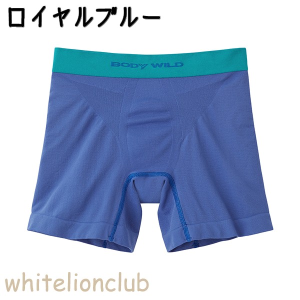 ボクサーパンツ GUNZE グンゼ BODY WILD ボディワイルド e-BOXER