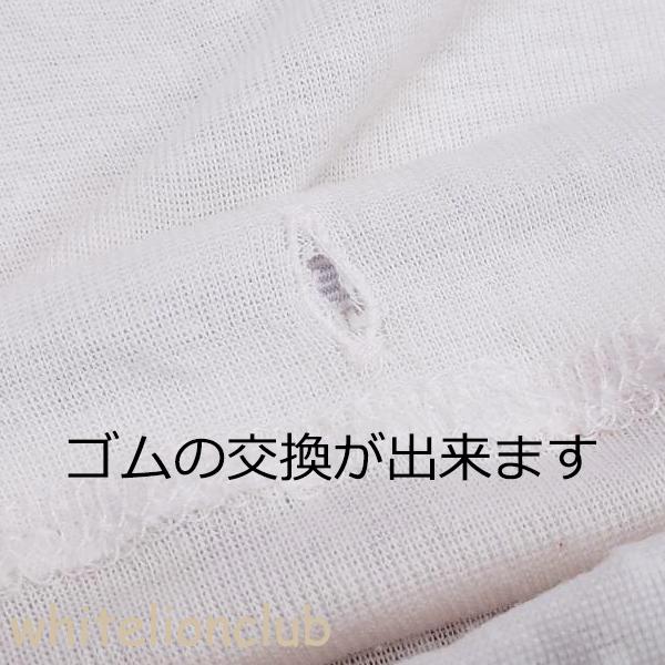 5分長ボトム 2枚組4セット ロングショーツ レディース エジプト綿 裾