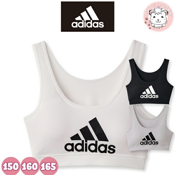 ５点！スポーツブラ トップス アディダス レースブラジャー シルバー光沢 迷彩 1.jpg