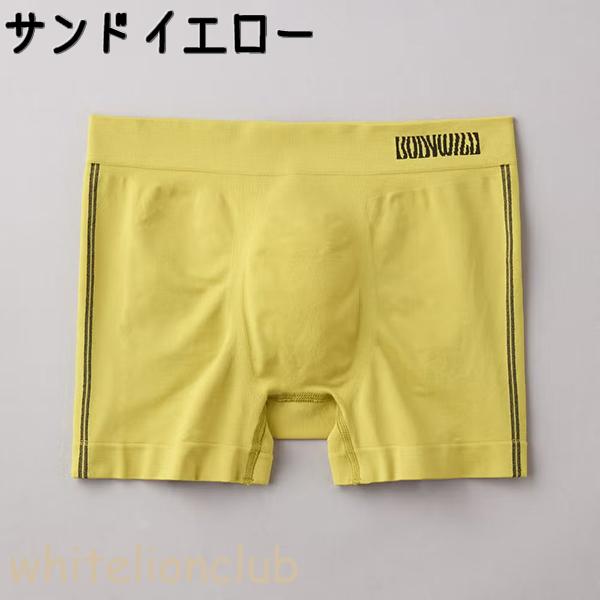グンゼ ボディワイルド 3D-Boxer ボクサーパンツ 前とじ 立体
