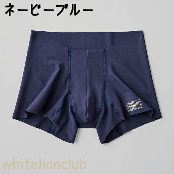 グンゼ ボディワイルド AIRZ ボクサーパンツ カットオフ 前とじ