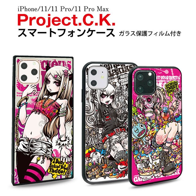 iPhone 11 Pro Max iphoneケース ガラス保護フィルム付 ...