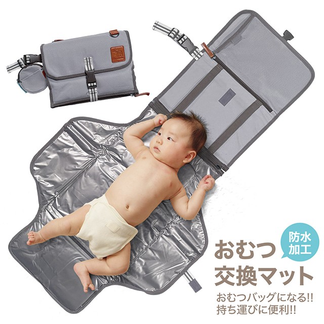 超美品⭐️オイリリー⭐️マザーズバッグ⭐️オムツかえシート付き